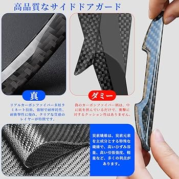 車 ドアガード ドア サイド プロテクター 車用 汎用 互換品】車 ドアガード サイド プロテクター 車用 汎用